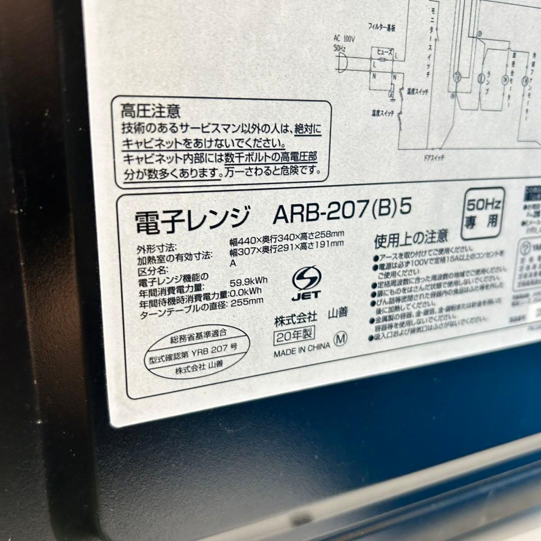 744 Happyface様、専用