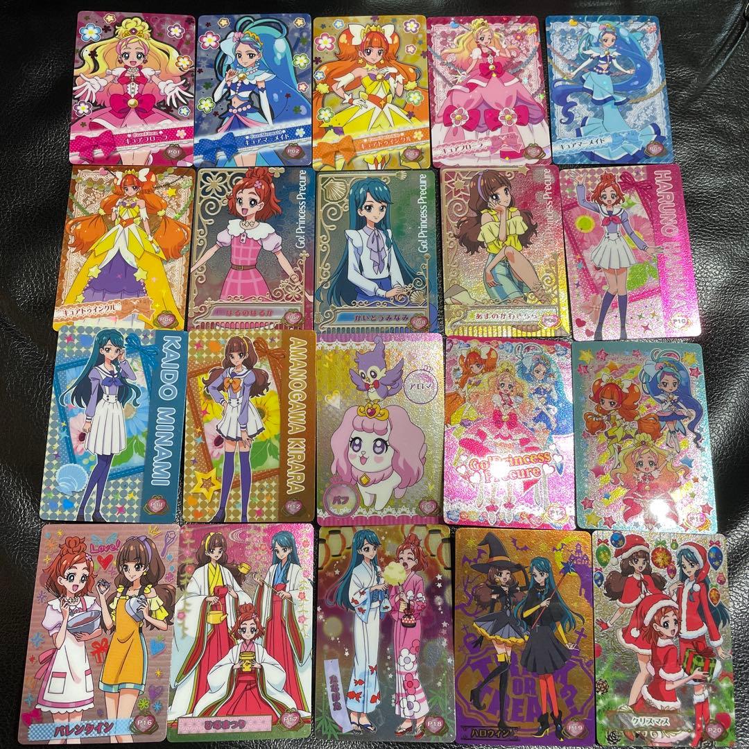 f GOプリンセスプリキュア プリティカードグミ 20種類フルコンプ
