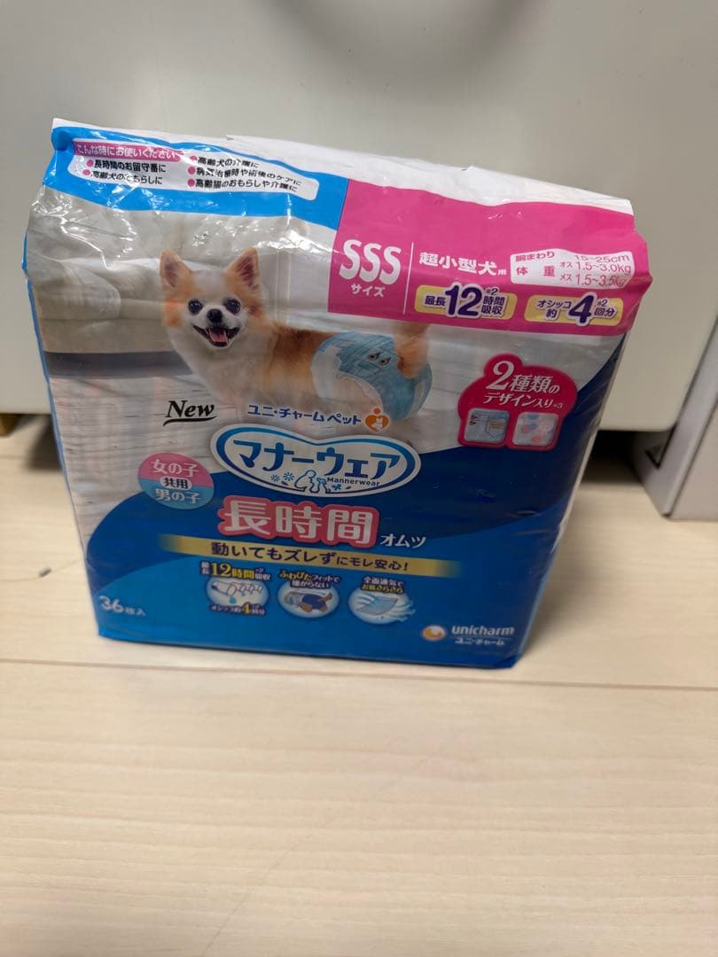 新品キャリ 犬猫マナ パンツ SSサイズ 64枚入り他多数あり マムズキャリー