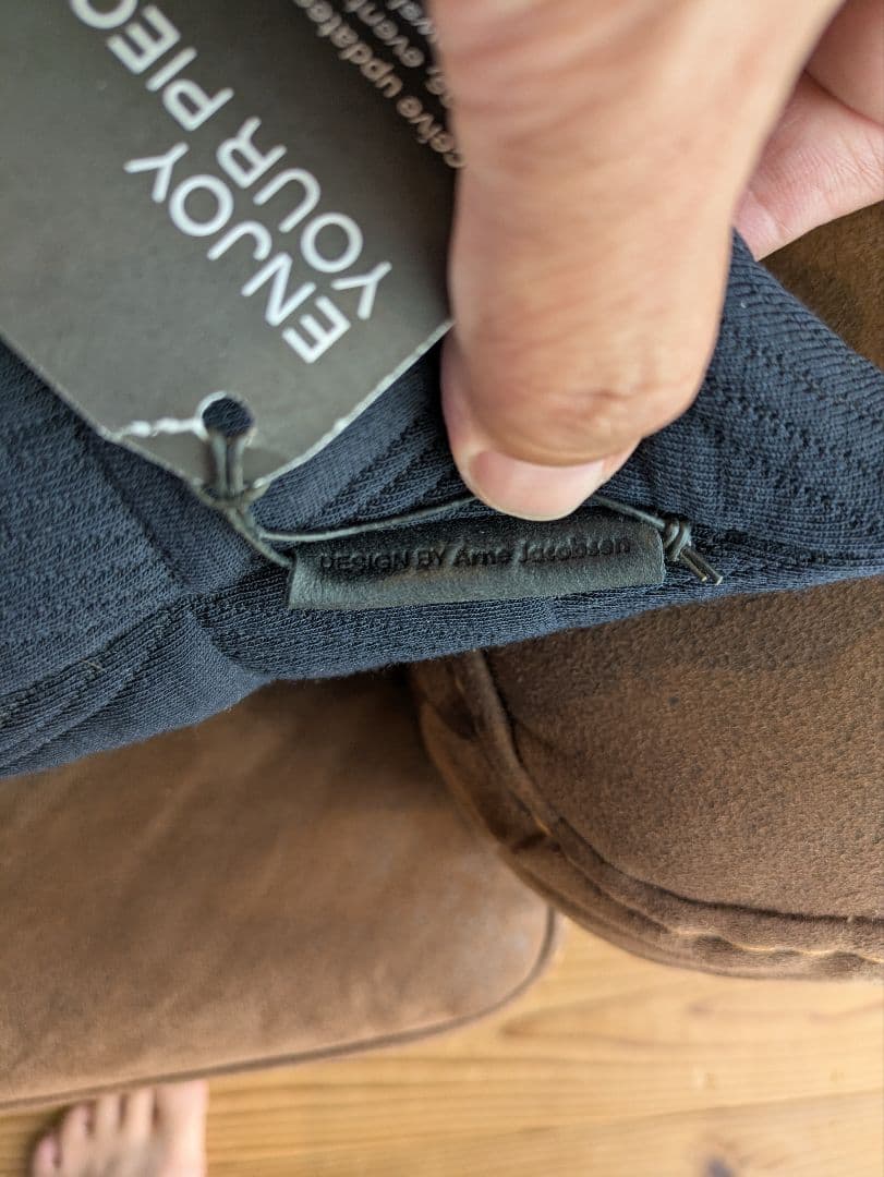 フリッツ・ハンセン　クッション　アルネ・ヤコブセン　トラペズ　モデルルーム展示品