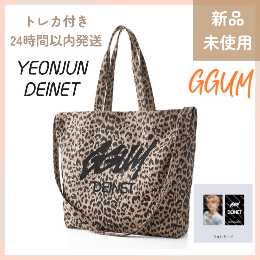 TXT GGUM X DEINET ヨンジュン トートバッグ 特典トレカ付き GGUM X