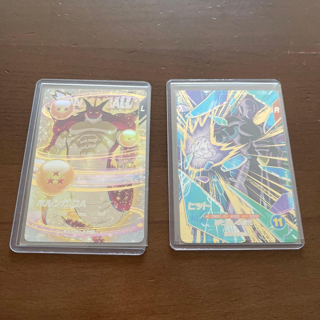 ドラゴンボールスーパーダイバーズ　 SDV3-059 EX4-006 ドラゴンボールスーパーダイバーズ SDV3-059 EX4-006 ドラゴンボール