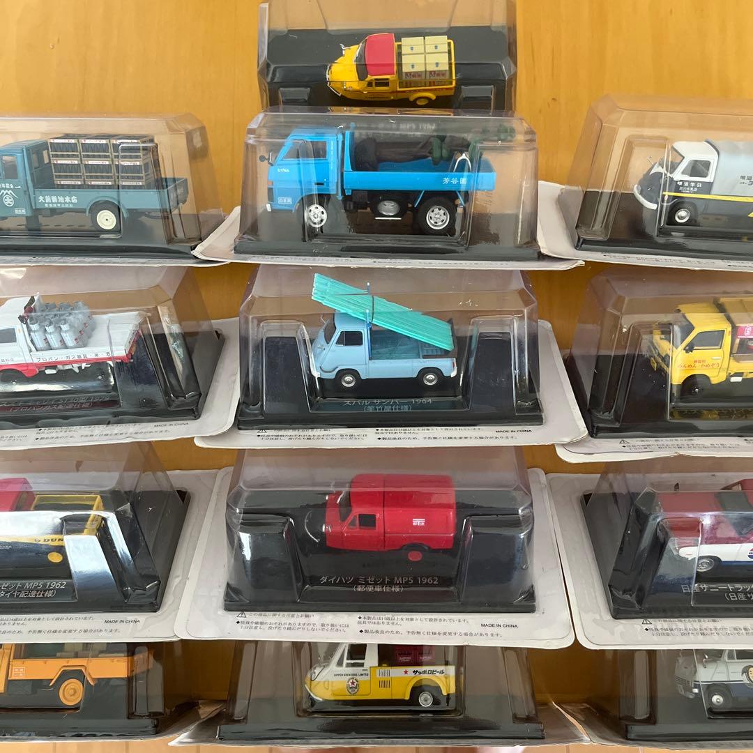 1/43 懐かしの商用車コレクション　13台まとめ売り