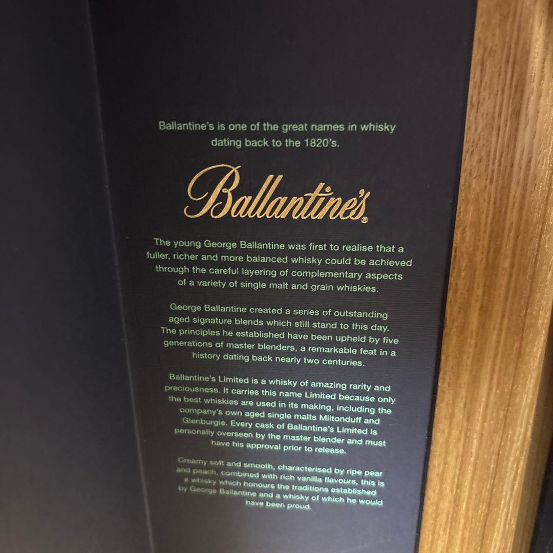 バランタインリミテッド ウィスキー 未開封 700ml 古酒