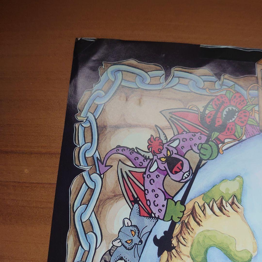 ドラゴンクエストⅡ 悪霊の神々 レトロ チラシ - メルカリ