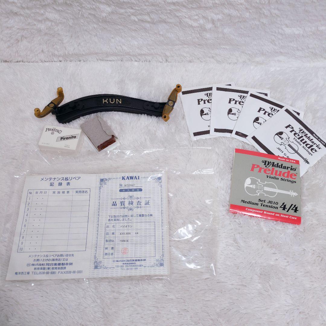 【極美品】河合音楽 KAWAI バイオリン 初心者 練習 弓付　4/4