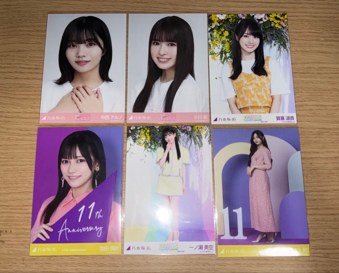 乃木坂46 生写真バラ売り6枚セット - メルカリ