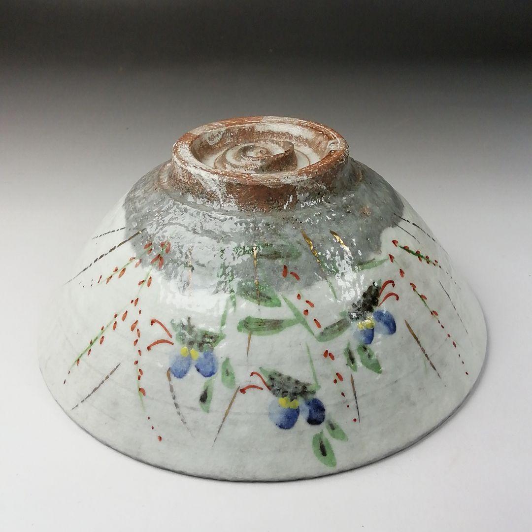 T247 茶碗 『露草』『平茶碗』『浅見与し三 造』 共箱 抹茶碗 茶道具