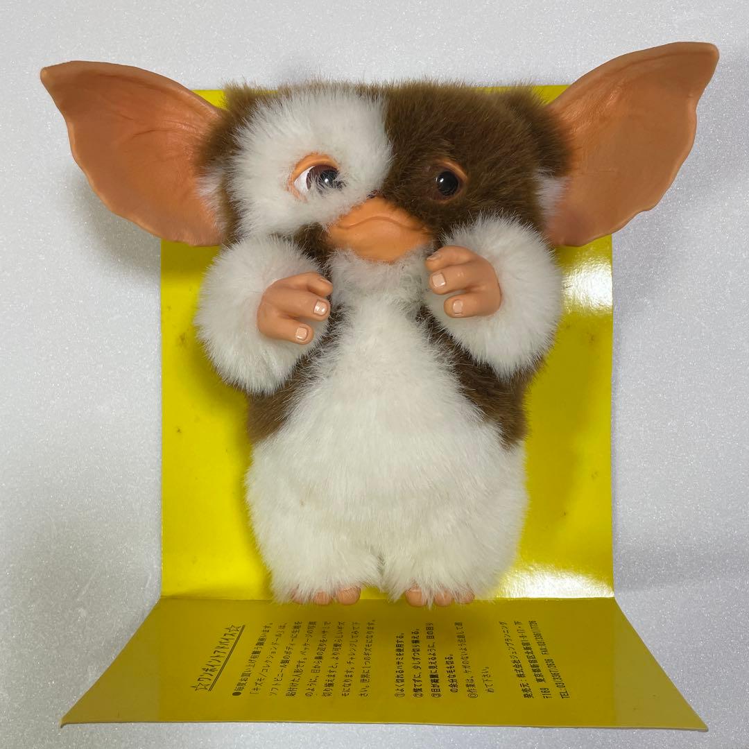 GREMLINS 2 GIZMO グレムリン　ギズモ　フィギュア