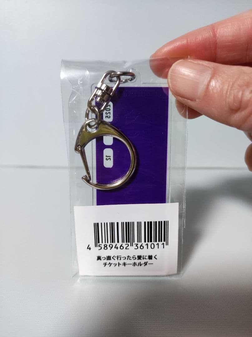クリープハイプ チケットキーホルダー 限定 - メルカリ