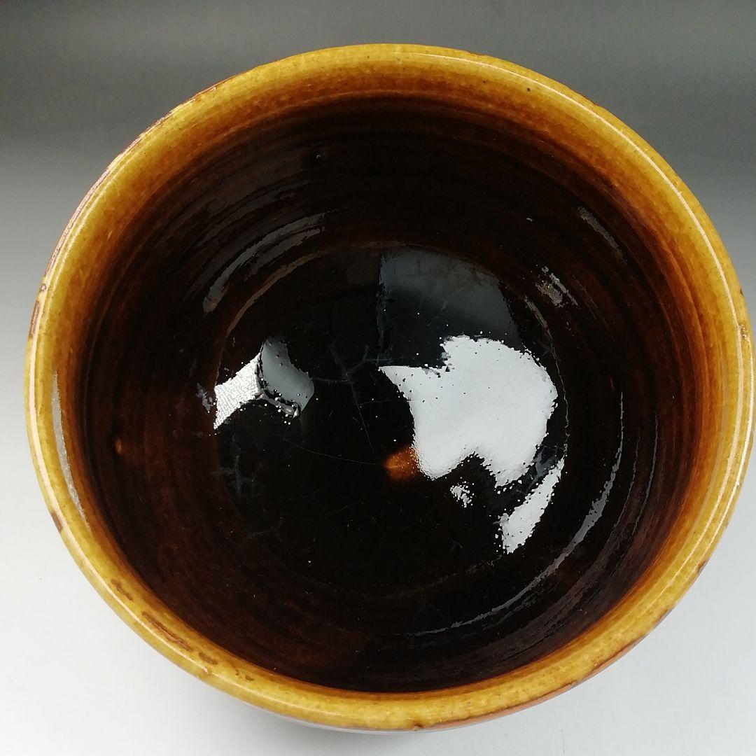 T625 茶碗 『飴釉 茶碗』『神通窯 筧田孝嗣』 共箱 抹茶碗 茶道具