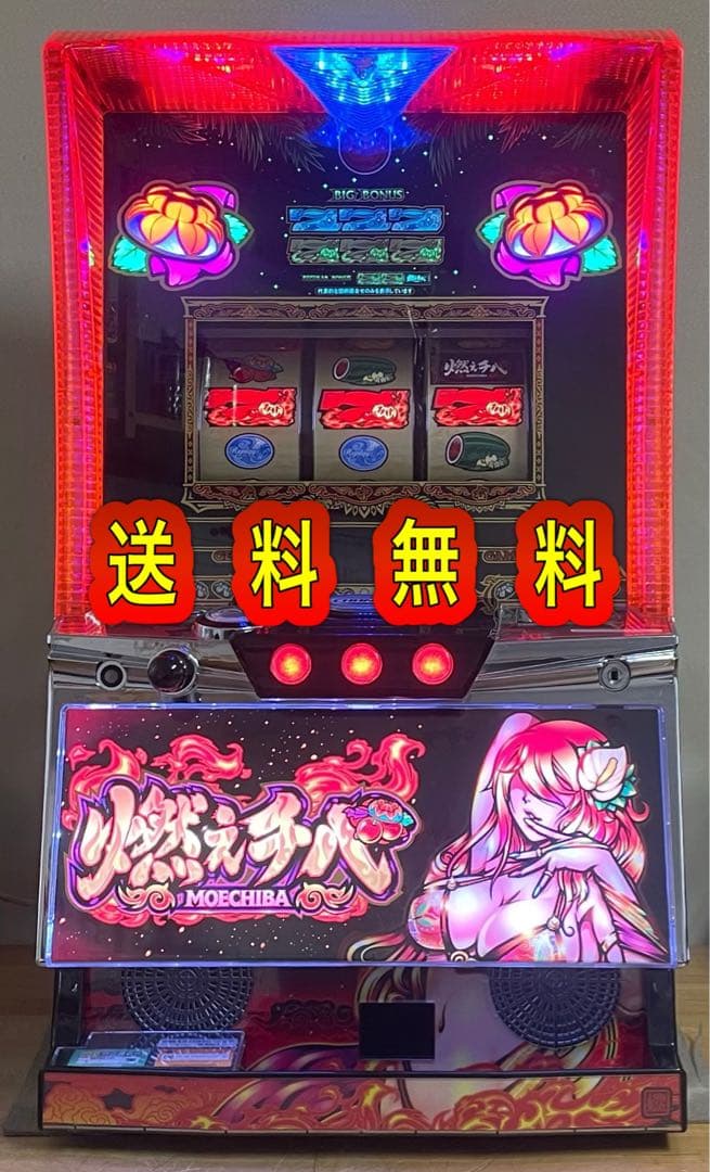 ☆*【スマスロ】L リゼロseason2 (バイブスイッチ付)パチスロ実機꙳☆