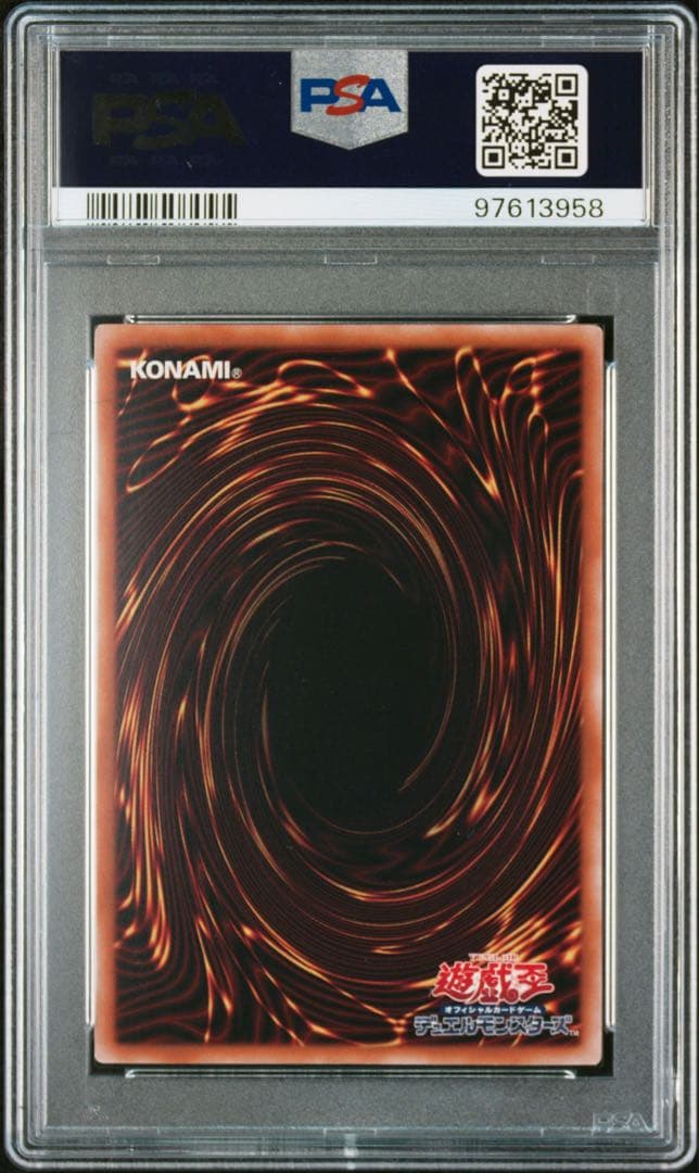 遊戯王　黒魔女ディアベルスター　25thシークレット　PSA10