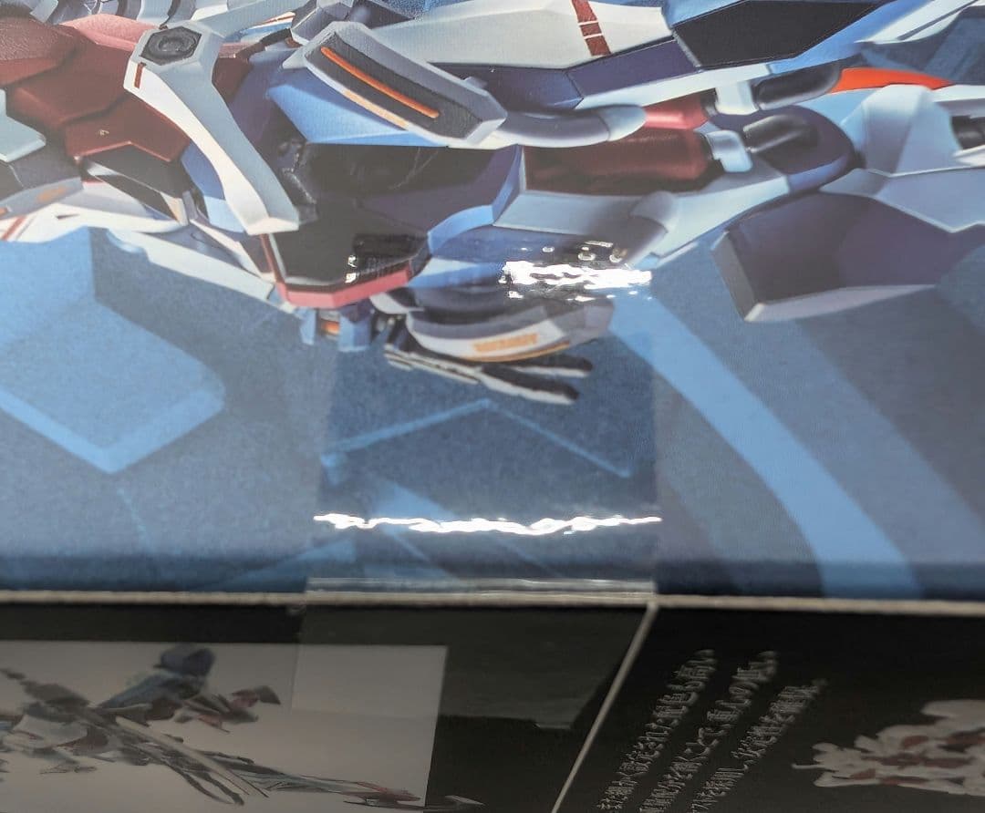 メタルロボット魂。ジークアスク。