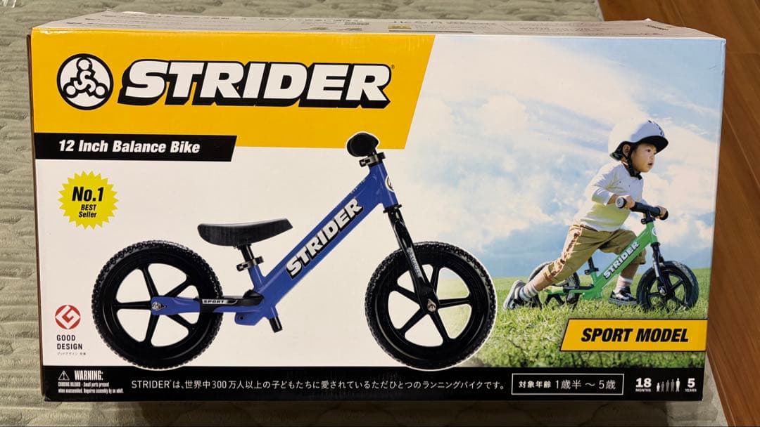 ☆【断捨離中】なつ様専用☆ ストライダー スポーツモデル 12インチ 青