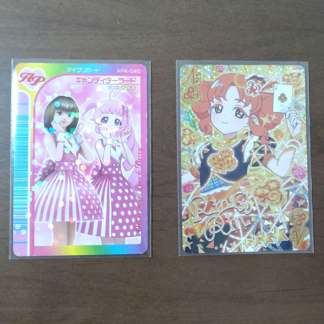 アイプリ 第4弾 カード ☆4 サイン入り 他 - メルカリ