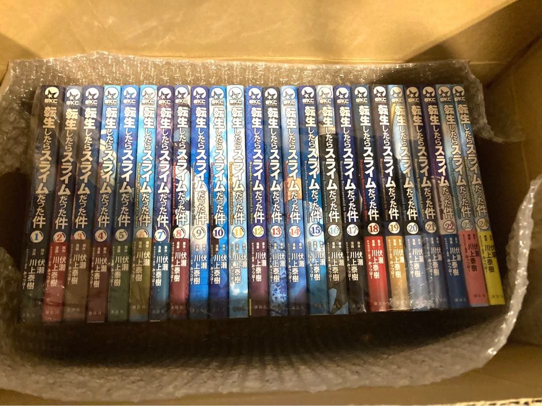 転生したらスライムだった件 1 〜 24 全巻セット 川上泰樹 伏瀬 みっつば