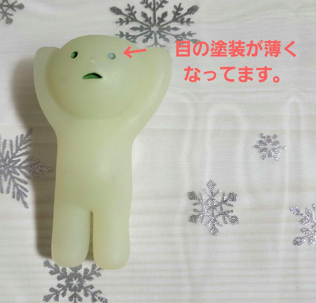 スミスキー　まとめ売り　廃盤　希少レア