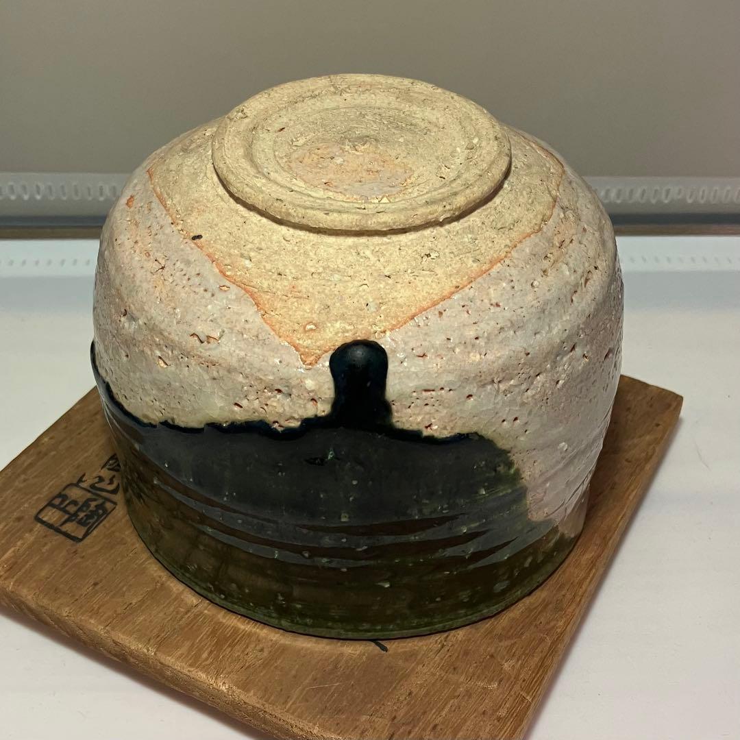 瀬戸焼 加藤丈助 織部 茶碗 背戸窯 共箱共布 - メルカリ