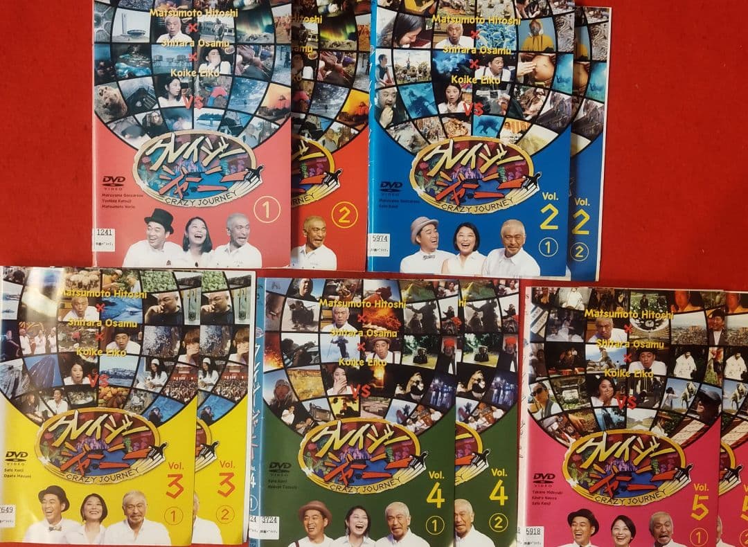 クレイジージャーニー レンタル落ちdvd 【 全14巻セット売り 】 - メルカリ
