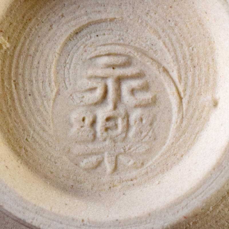 五名工 清水六兵衛 永楽善五郎 平安三浦竹泉 寄せ盃 五客 共箱 M R7801