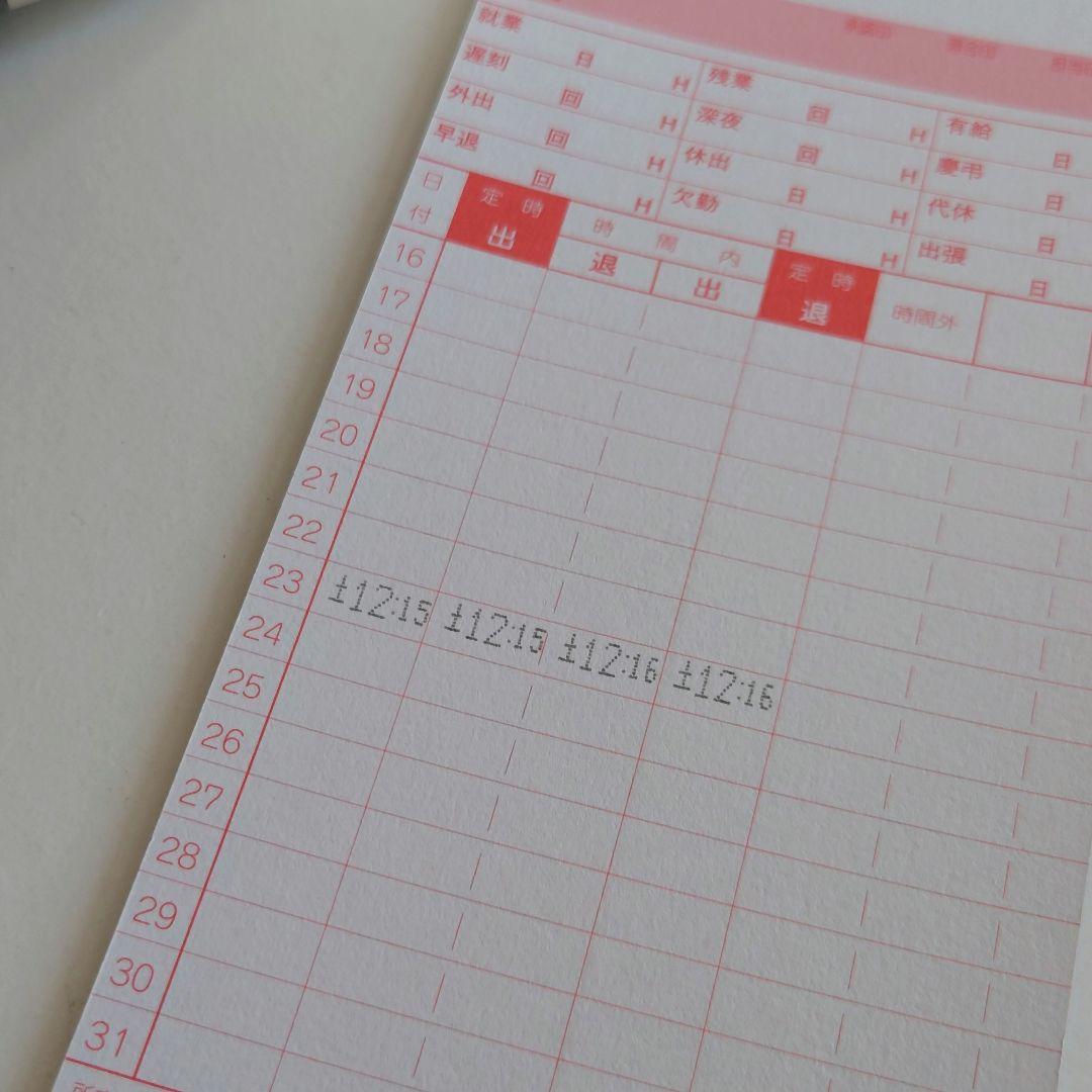 【美品】アマノ タイムレコーダーCRX-200