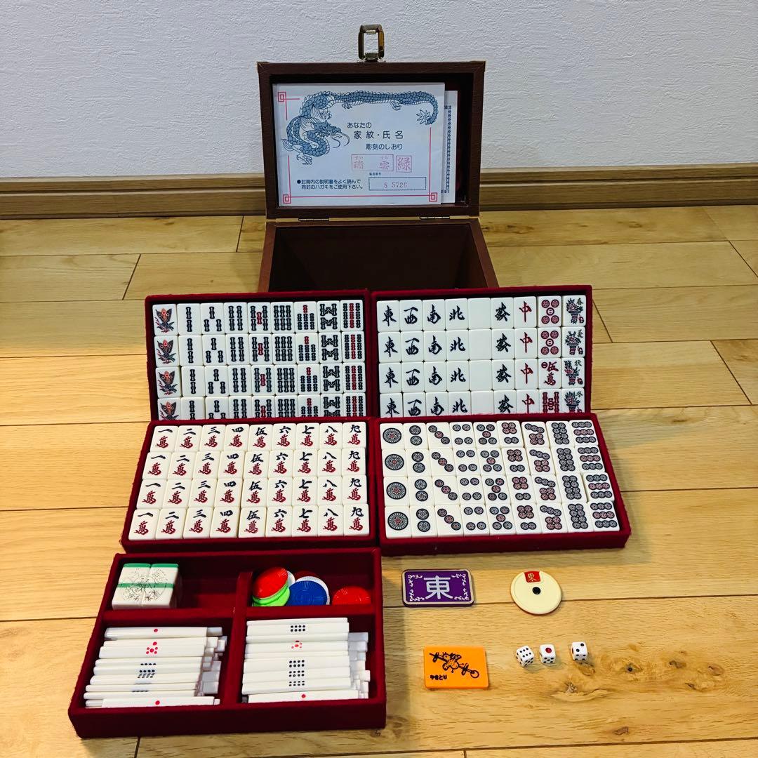 ミズノ 丸一 瑞雲 ずいうん 麻雀牌 背緑 箱付き