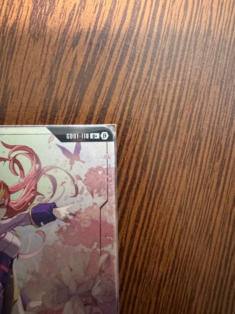 【ガンダムカードゲーム】溢れる慈愛 U+ パラレル