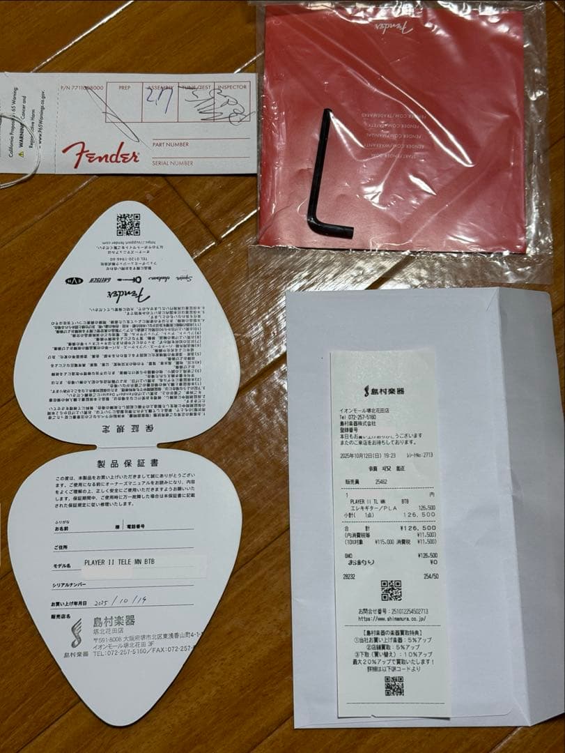 激軽 Fender テレキャスター Telecaster Player II