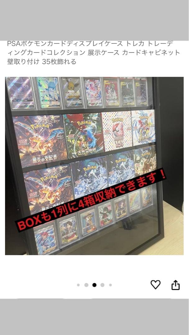 ショーケース PSA ポケモンカード ディスプレイケース トレカ ポケカ