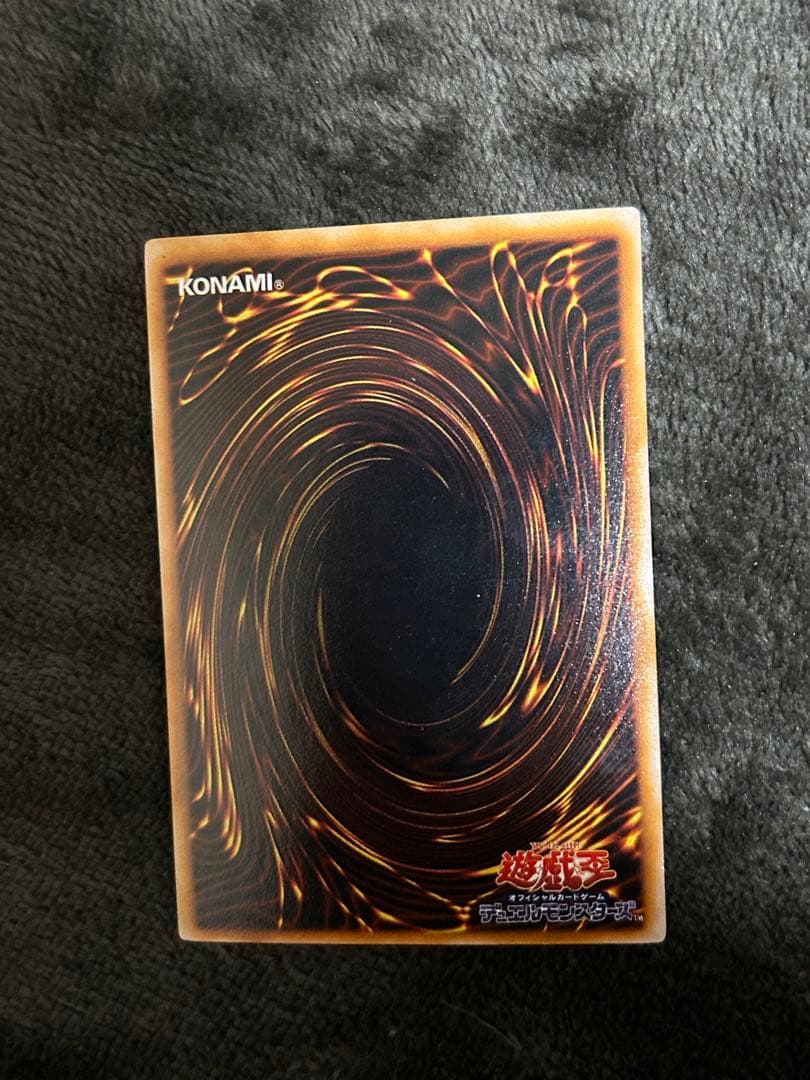 遊戯王 封印されし物の右腕 左腕 右足 左足