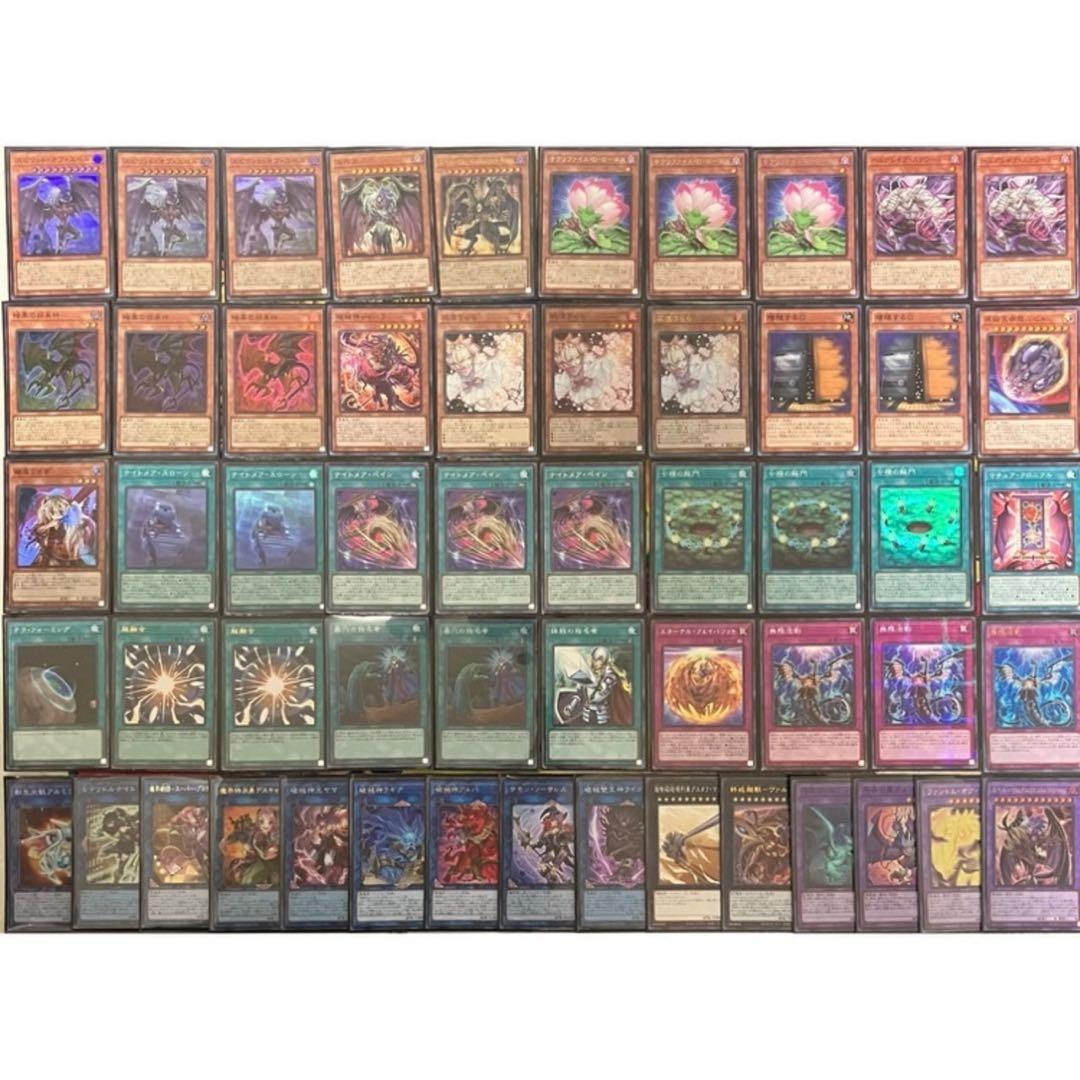 ユベル デッキ 遊戯王 Yubel deck