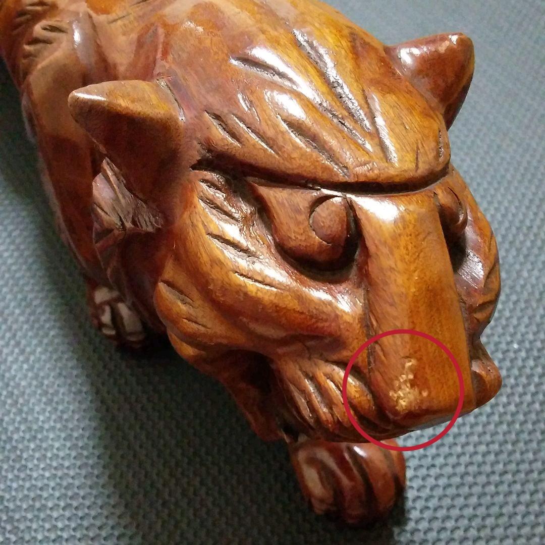 トラ 虎 置物 木製 木彫り 販売 木製 虎の彫刻 木彫りの虎 これは凄い