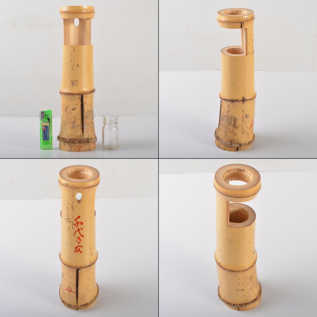 Caz様専用 一重切花入 銘「千代乃友」 紫野 細合喝堂書付 共