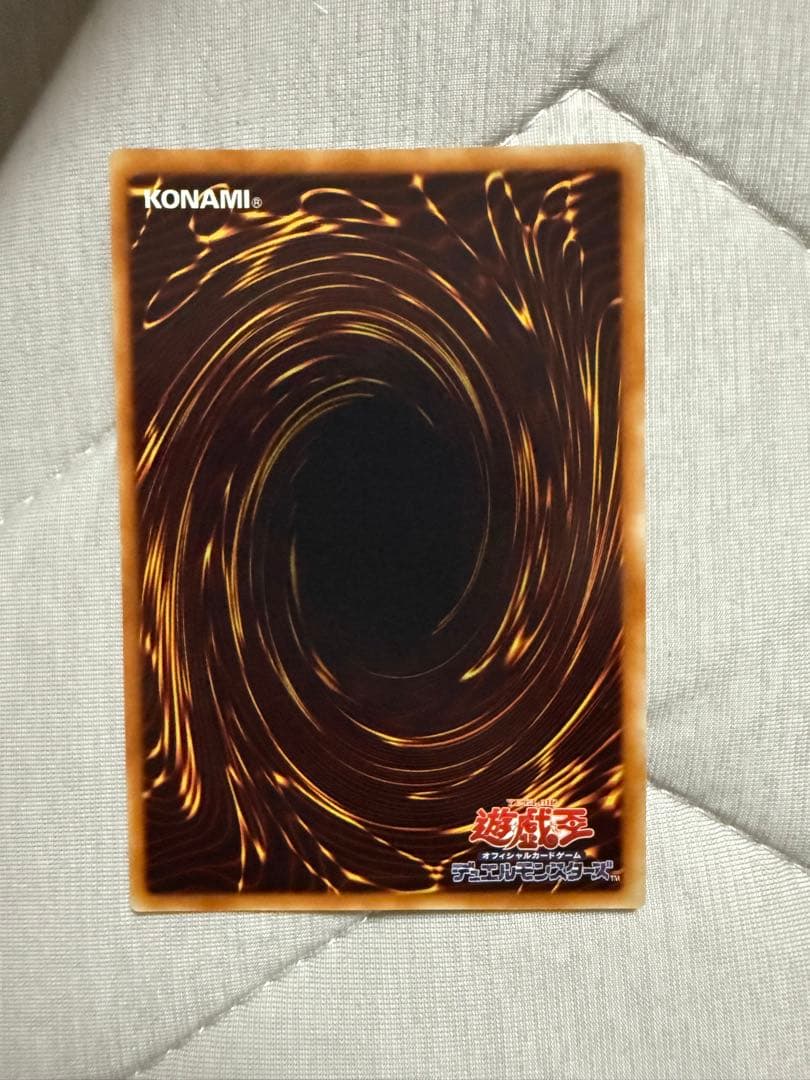 遊戯王　降雷皇ハモン　レリーフ