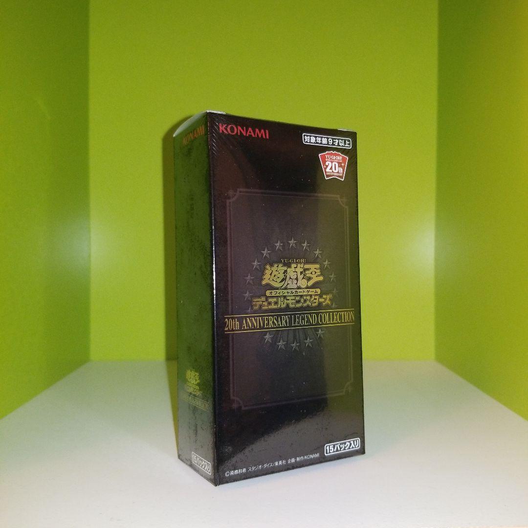 遊戯王 GU スペシャルボックス Mサイズ25th 未使用 未開封 GU公式
