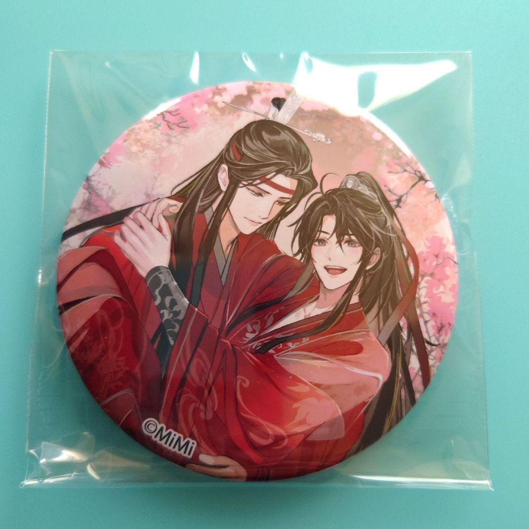 魔道祖師 ラジオドラマCD第三期後編 ヴィレッジヴァンガード購入特典