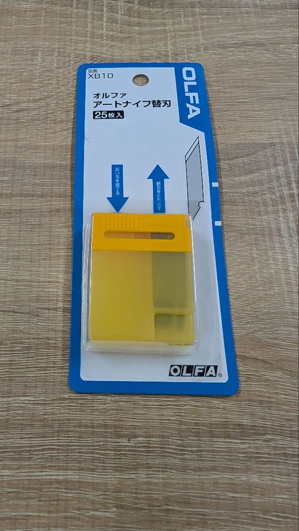 新品 模型工具 20点 まとめ売りセット - メルカリ