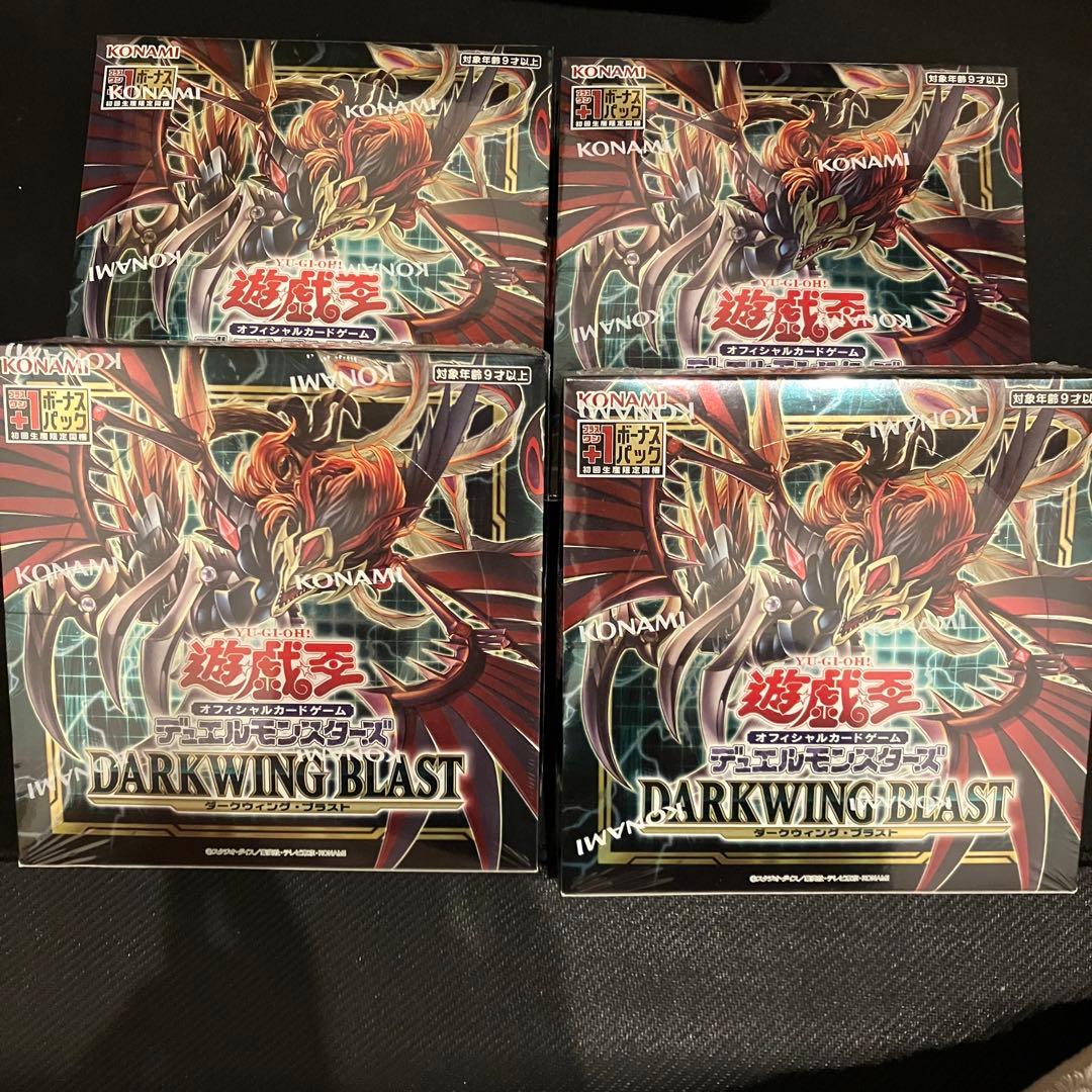 遊戯王 ダークウィングブラスト 未開封 4box シュリンク付き 初期生産版