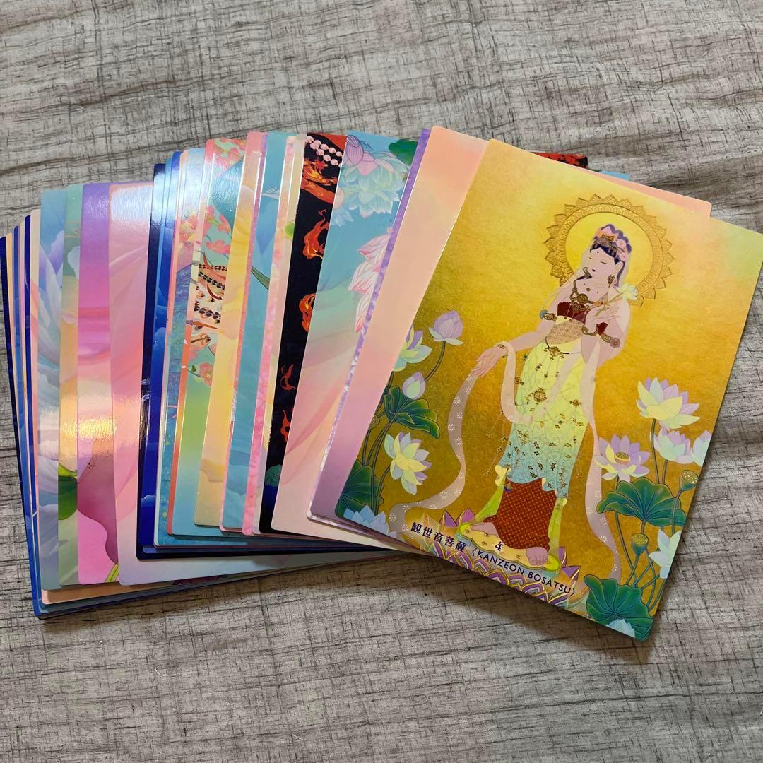 未開封【絶版】草場一壽 観音力カード ミロクの世 メッセージブック