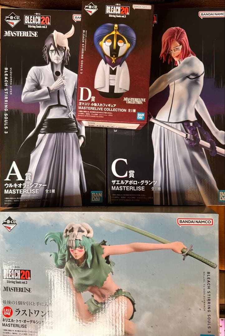 A C D ラストワン賞 ネリエル・トゥ・オーデルシュヴァンク ネル・トゥ