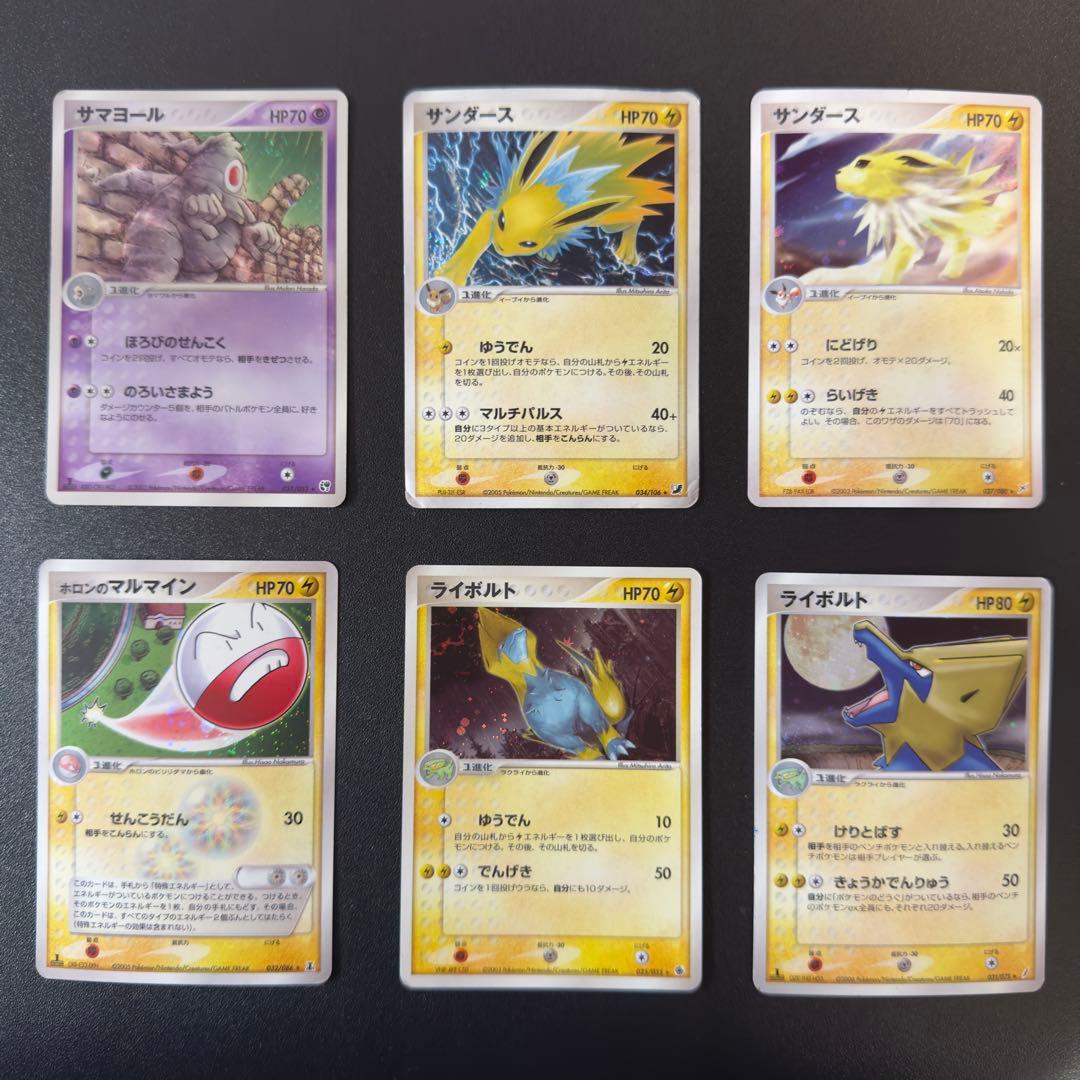 【被りなし】ポケモンカード ADV PCG キラ 96枚 まとめ売り