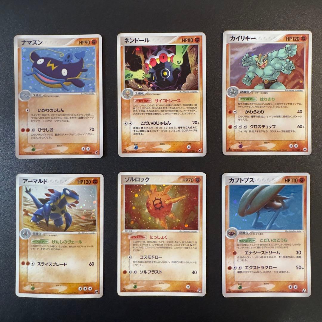 【被りなし】ポケモンカード ADV PCG キラ 96枚 まとめ売り