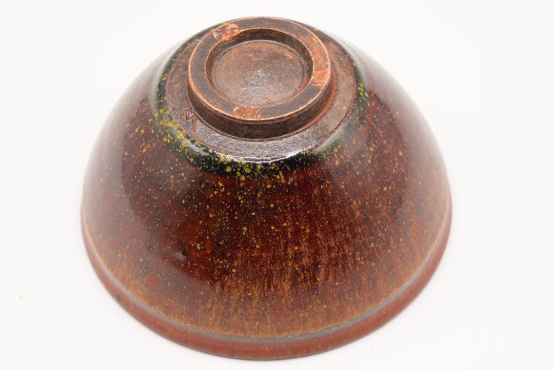 古美濃焼 山十窯 加藤光右衛門 天目茶碗 貞友 瀬戸天目 T02 - メルカリ