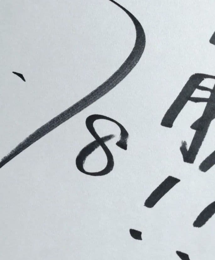 【佐藤輝明】サイン色紙　野球 阪神　プロ野球 サイン スポーツ選手 色紙