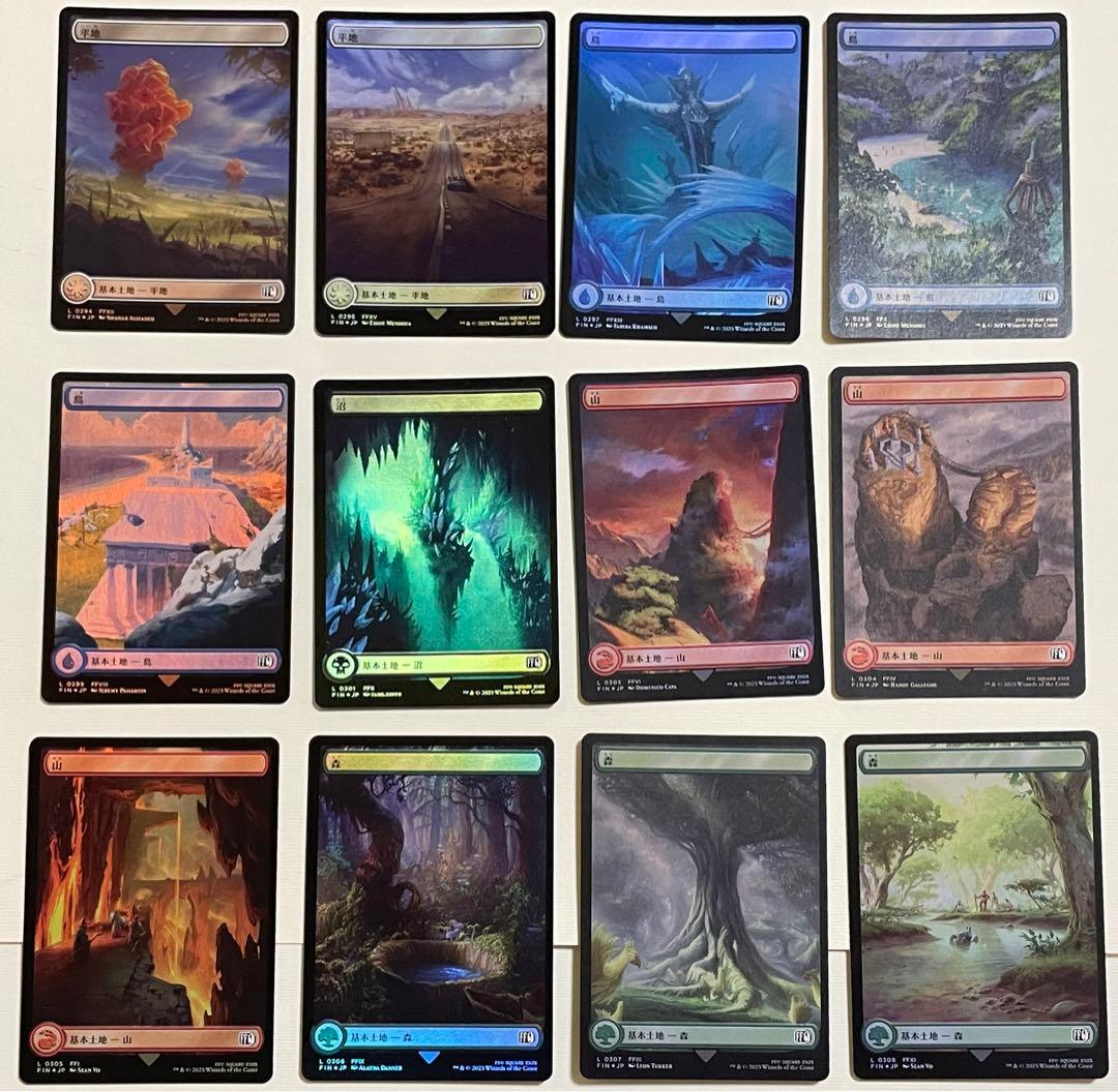 MTG 日本語版 ファイナルファンタジー フルアートfoil版 基本土地 12枚