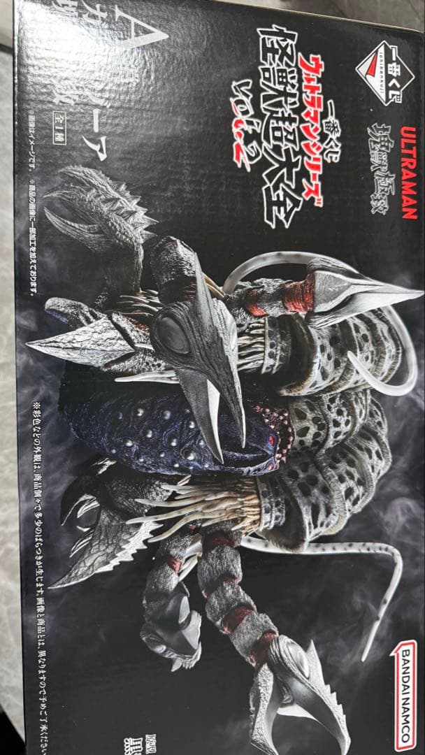 な*能様 1番くじ　ウルトラマン　怪獣超大全　A賞　ガタノゾーア　C賞　D賞　F