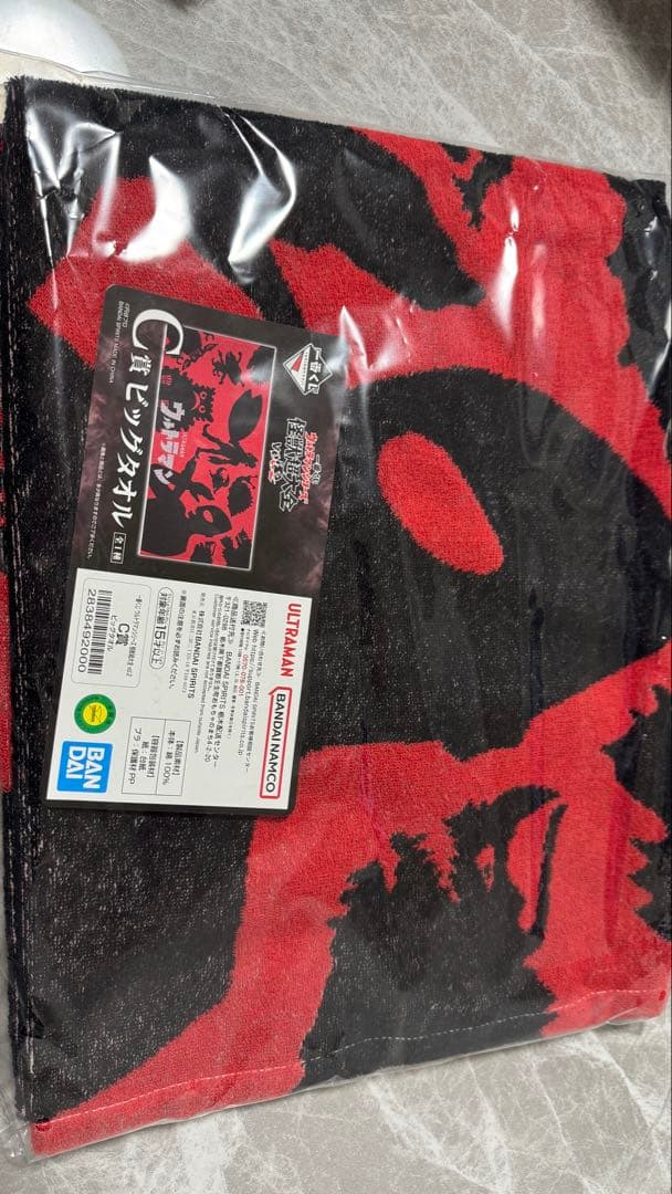 な*能様 1番くじ　ウルトラマン　怪獣超大全　A賞　ガタノゾーア　C賞　D賞　F