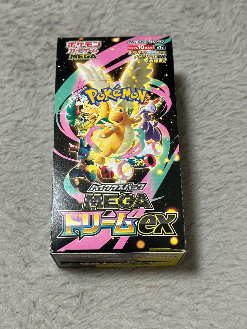 メガドリームex 10パック サーチ済み (BOX付き) - メルカリ