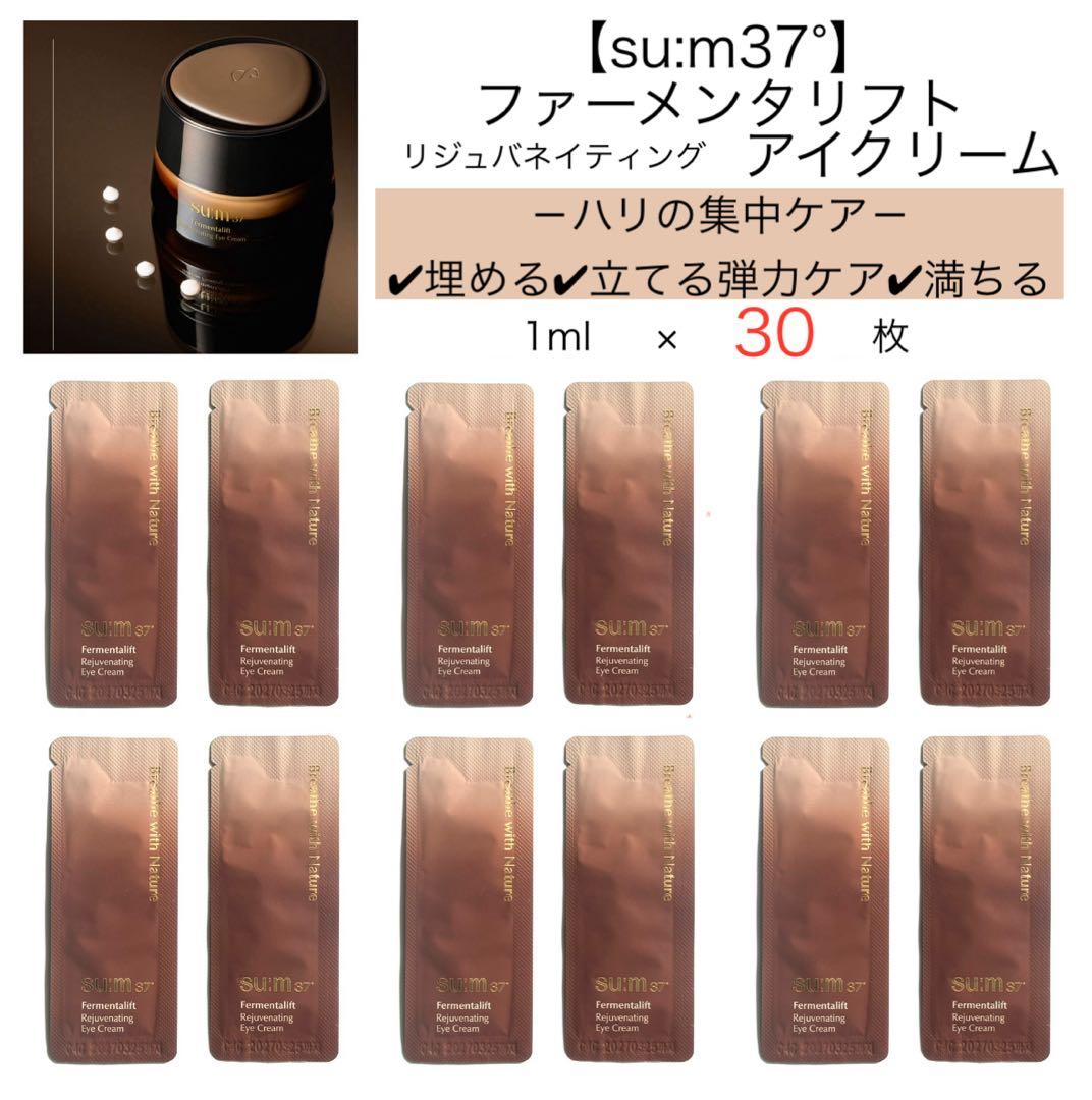 mumfam109様 リクエスト 6点 まとめ商品